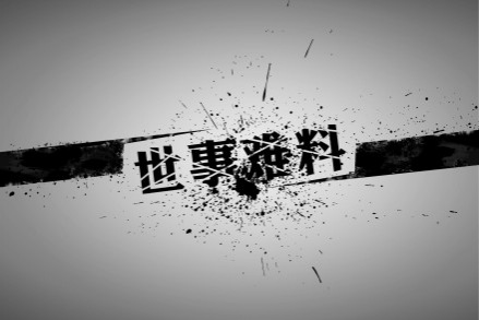 ��������ϲ�硶�������ϡ�